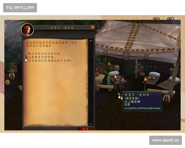 正式服魔兽世界客户端存档修复指南 正式服魔兽世界客户端存档修复指南