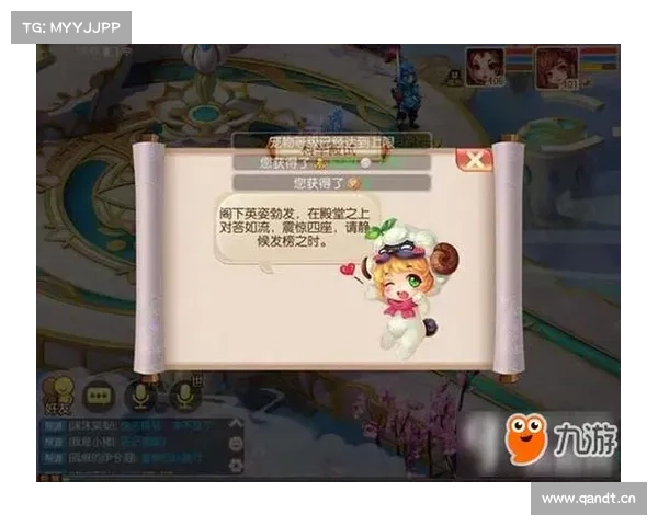 梦幻诛仙手游答题 梦幻诛仙手游答题