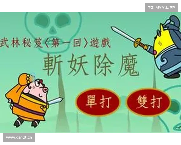 百鬼夜行攻略秘笈:一次性斩妖除魔 百鬼夜行攻略秘笈:一次性斩妖除魔