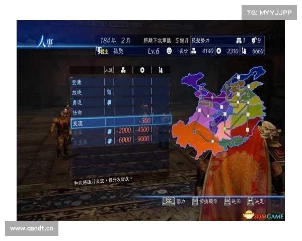 真无双三国7:无敌通关攻略大揭秘 真无双三国7:无敌通关攻略大揭秘