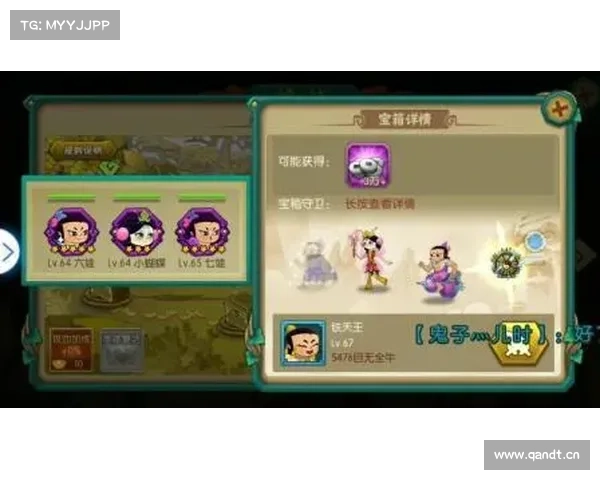 葫芦娃山神使者攻略 葫芦娃山神使者攻略