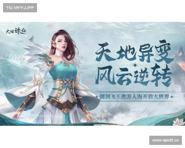 诛仙手游果盘;诛仙手游糖果:诛仙果盘争霸赛:释放指尖神技,争夺游戏盛宴 诛仙手游果盘;诛仙手游糖果:诛仙果盘争霸赛:释放指尖神技,争夺游戏盛宴