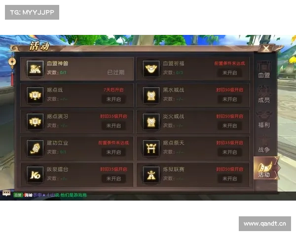轩辕传奇手游灵犀答题 轩辕传奇手游灵犀答题