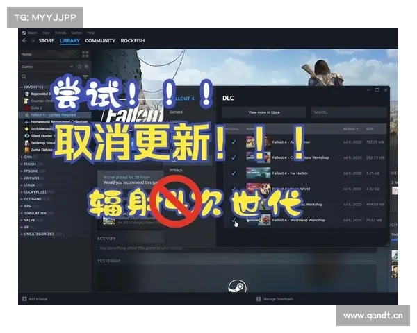 辐射4攻略任务取消:全屏模式解除 辐射4攻略任务取消:全屏模式解除