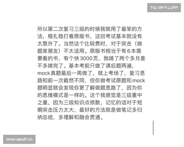 金装传说新手速成秘籍:全面攻略指南 金装传说新手速成秘籍:全面攻略指南