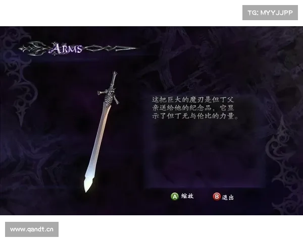 鬼泣手游:智慧选择,解读武器属性 鬼泣手游:智慧选择,解读武器属性