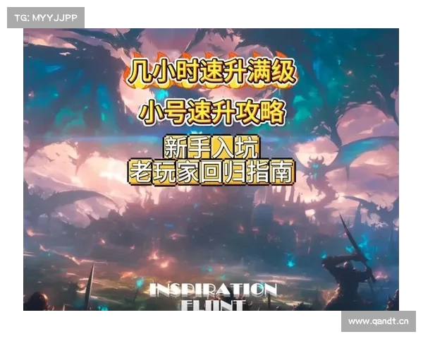 魔兽世界新建小号:金币转盈利攻略 魔兽世界新建小号:金币转盈利攻略
