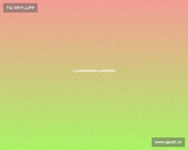 xyg电子竞技俱乐部吵架视频、xyg电子竞技俱乐部简介